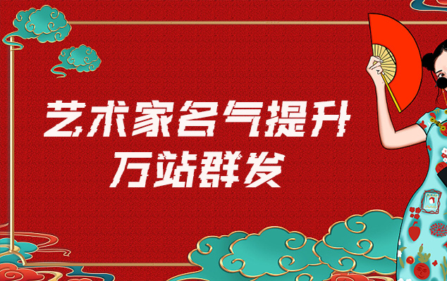 做旧画批发-哪些网站为艺术家提供了最佳的销售和推广机会？